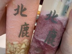 -公园北鹿·铃兰餐厅(齐盛湖店)