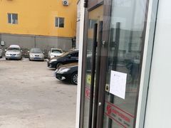 -凯琳汽车服务连锁(蓝天山庄店)