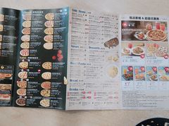 -达美乐比萨(江月路店)