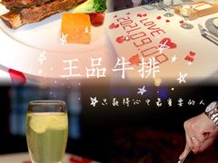-王品牛排(佛山南海万科广场店)
