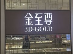 -京北大世界