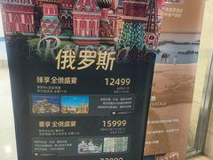 -中青旅遨游旅行旗舰店