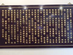 -王興記(中山路店)