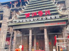 -西江传说•酸汤鱼(水东路店)