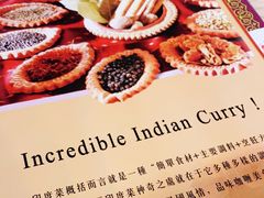 -Pakwaan Indian restaurant芭港湾印度餐厅(领事馆店)