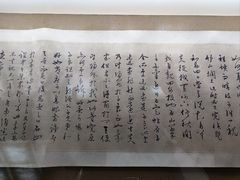 -王阳明故居