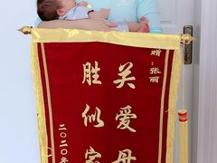 -佳禾月嫂育儿嫂(拱墅店)