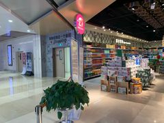 -中百生活剧场(泛海城市广场店)