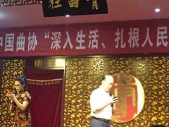 -青曲社相声(易俗街区店)