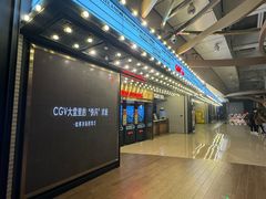 -CGV影城(广州K11店)