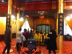 大堂-钓鱼台国宾馆