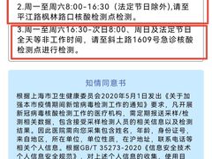 -复旦大学附属中山医院(西院区)