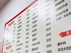 -吉味馆(柠溪店)
