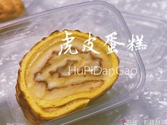 -乾隆酥院(鼓楼店)