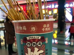 -炸物局(泊富I CITY店)