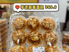 -山姆会员商店(亦庄创意生活广场店)