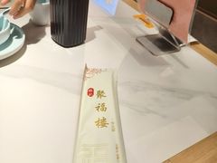 -张记聚福楼(范西店)