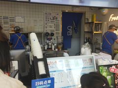 -茶百道(传媒大学店)