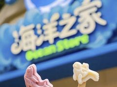 -广州海洋馆