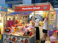-天河领展广场