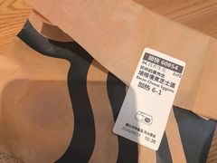 -星巴克(广州正佳广场4层店)