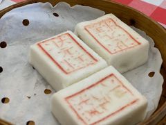 -阿毛饭店首店·宁波老字号(文化广场店)