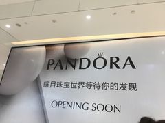-首开·龙湖成都西宸天街