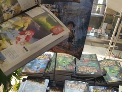 -新华书店(学府大道店)