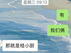 -桂小厨广西菜(万象城店)