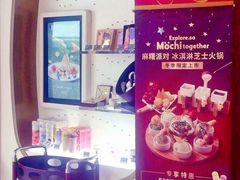 -哈根达斯(青岛海信店)