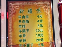 -同来顺烧烤餐厅(哈尔滨道店)