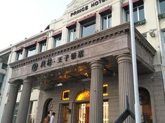 -老味道民宿(栈桥店)