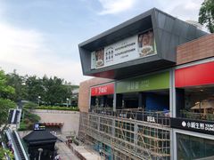 -皇庭广场(福华三路店)