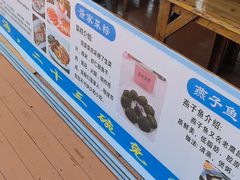 -蓝湾碧波·老字号·疍家非遗海上餐厅