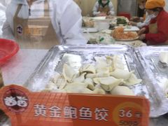 -炳记云饺(德政总店)