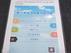 -上海ETC客户服务中心(卢浦大桥网点)