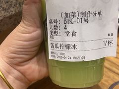 -厝味火锅·潮汕卤水火锅(十一合店)