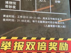 -Xcape异时刻密室逃脱魔法互动(瑞虹天地太阳宫店)