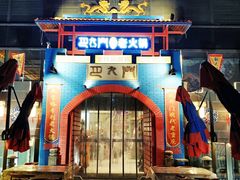 -巴九门老火锅(来福士打望店)