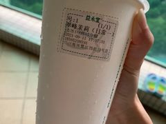 -益禾堂(鹭江店)