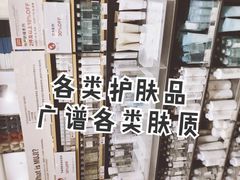 -MUJI无印良品(鑫嘉汇购物中心店)