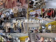 -砂之船奥莱(南京江宁店)