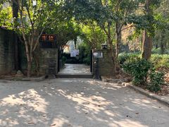 -野蔓果·山野菜(西湖景区·龙井茶田店)