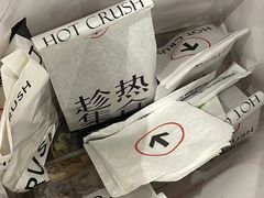 -HOT CRUSH趁热集合·现烤面包(环球港店)