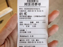 -美俪家族(江南摩尔店)