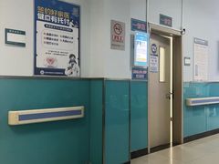 -北京市海淀区清河社区卫生服务中心