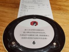 -茶颜悦色(登高路上店)