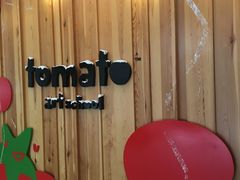 -蕃茄田艺术•美术绘画 •硬笔书法(滨江海威领界店)