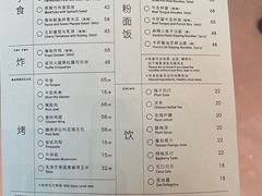 -胡麻(静安嘉里店)