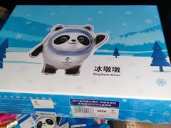 -千纸鹤办公文具超市